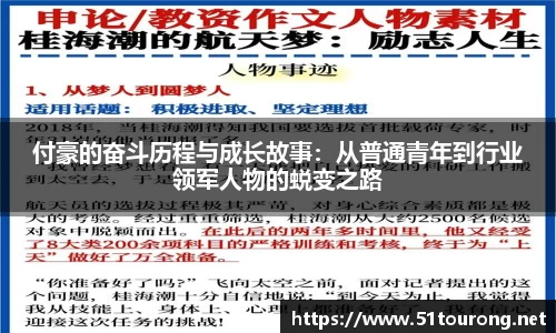 三亿体育有限公司